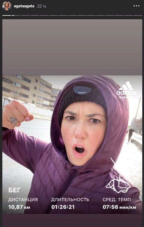 Агата Муцениеце. Фото: instagram.com/agataagata
