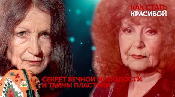Кадр из программы