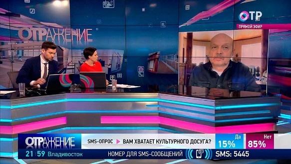 Фото: пресс-служба ОТР
