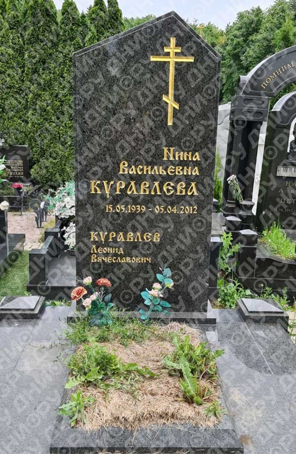 Фото: Дни.ру