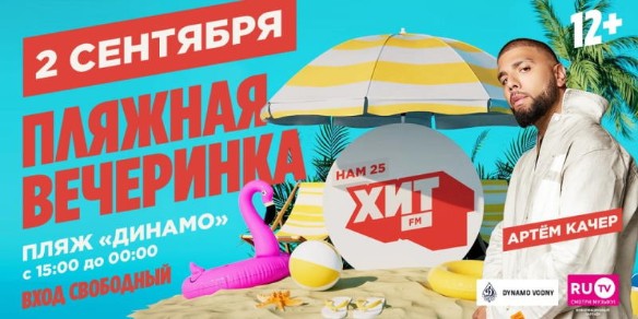 Фото: пресс-служба