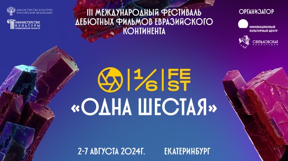 Фото: пресс-служба 
