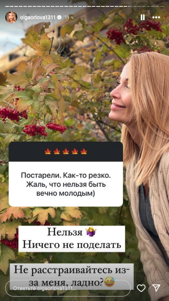 Скриншот: соцсети qhhiqxeiddithkrt dzdiqxhikziqxdncr